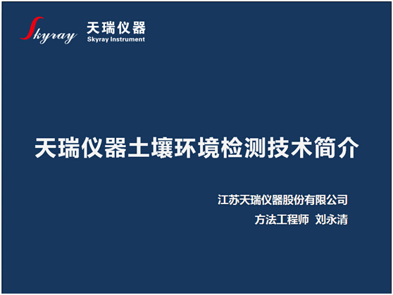 ��ʨ�����(�й�)���޹�˾-Official website