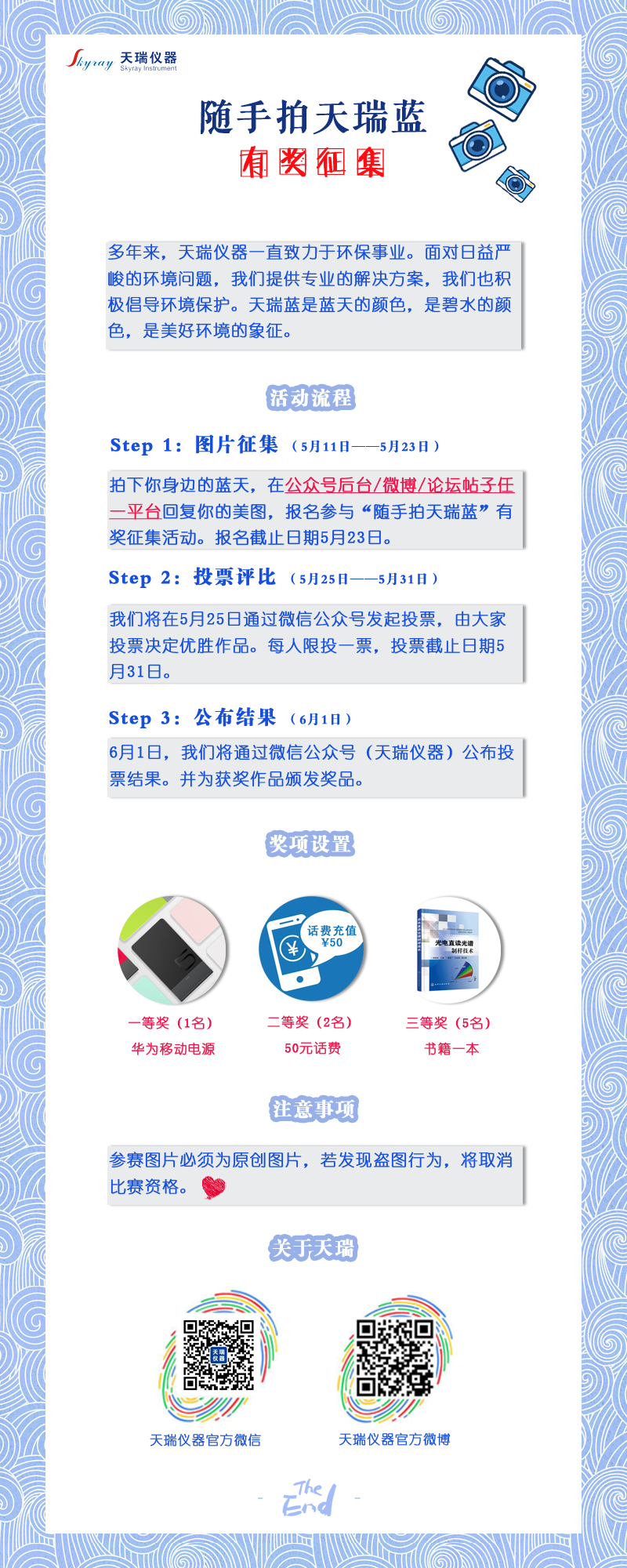 ��ʨ�����(�й�)���޹�˾-Official website