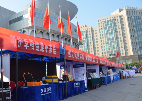 ��ʨ�����(�й�)���޹�˾-Official website