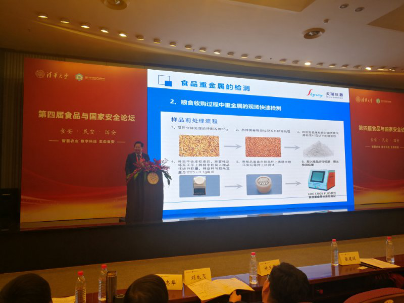 ��ʨ�����(�й�)���޹�˾-Official website