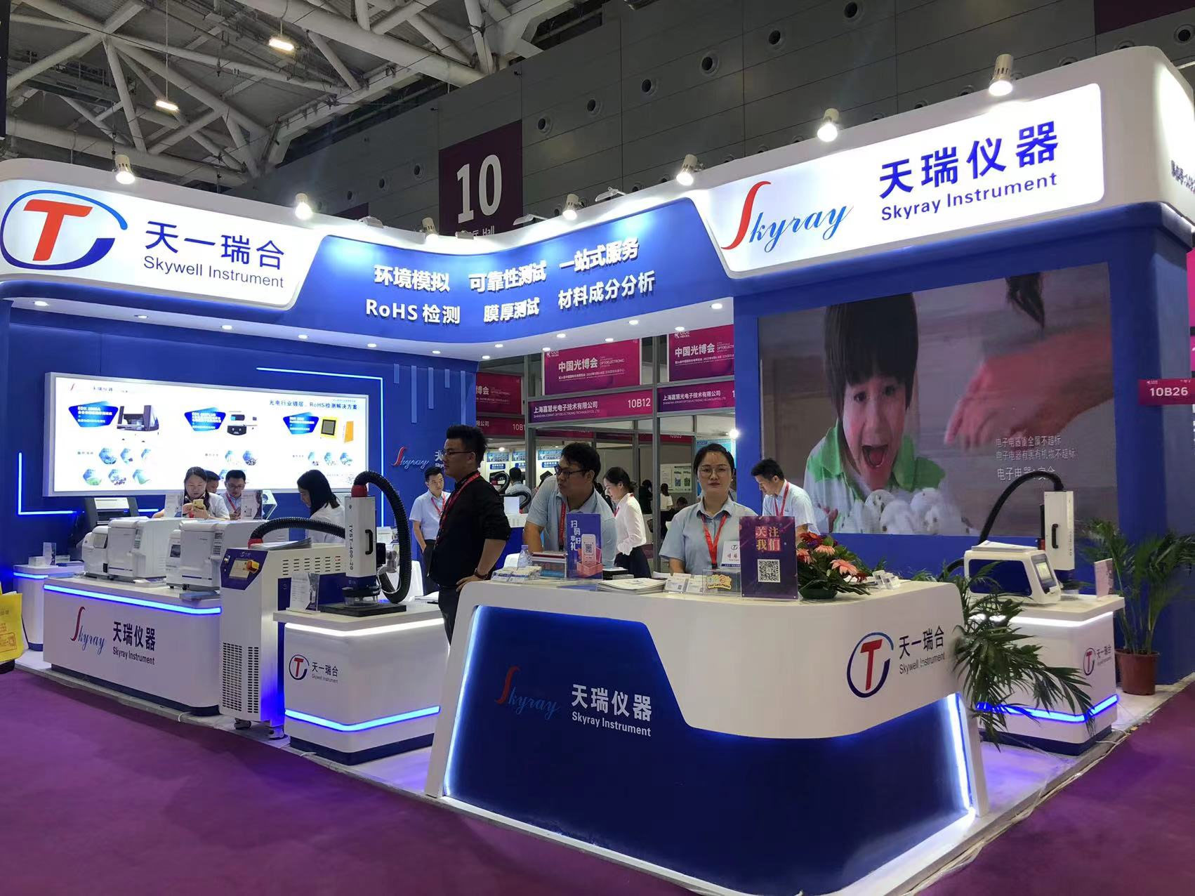 ��ʨ�����(�й�)���޹�˾-Official website