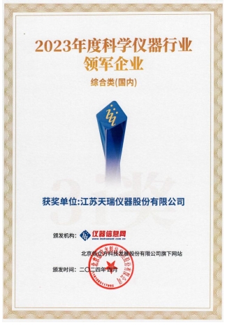 ��ʨ�����(�й�)���޹�˾-Official website